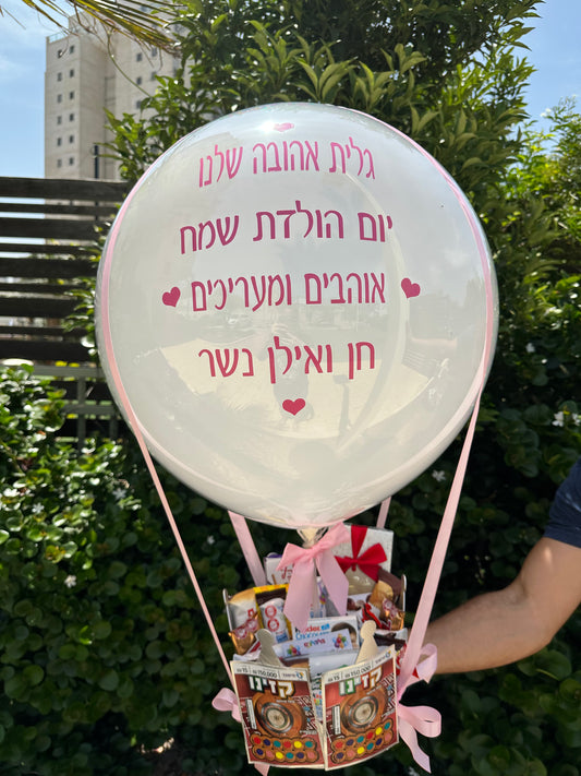 מארז שוקלדים מהממם