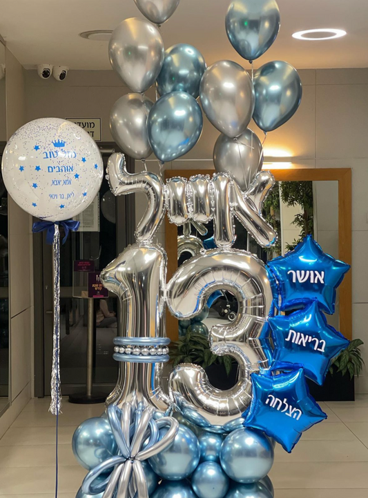 סטנד לבר המצווה