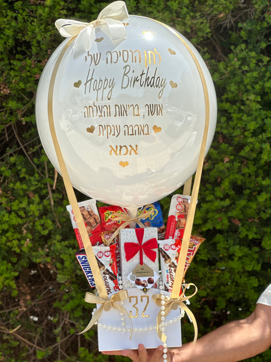 מארז כדור פורח עם קופסאת פנינים