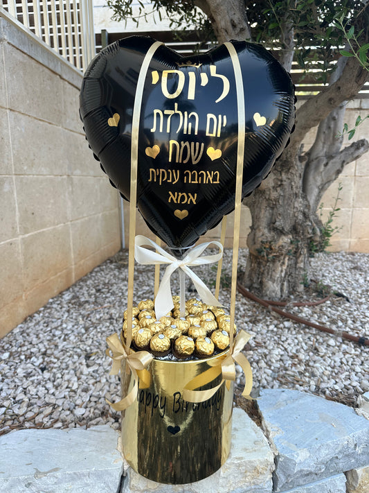 מארז פריירושה עשיר