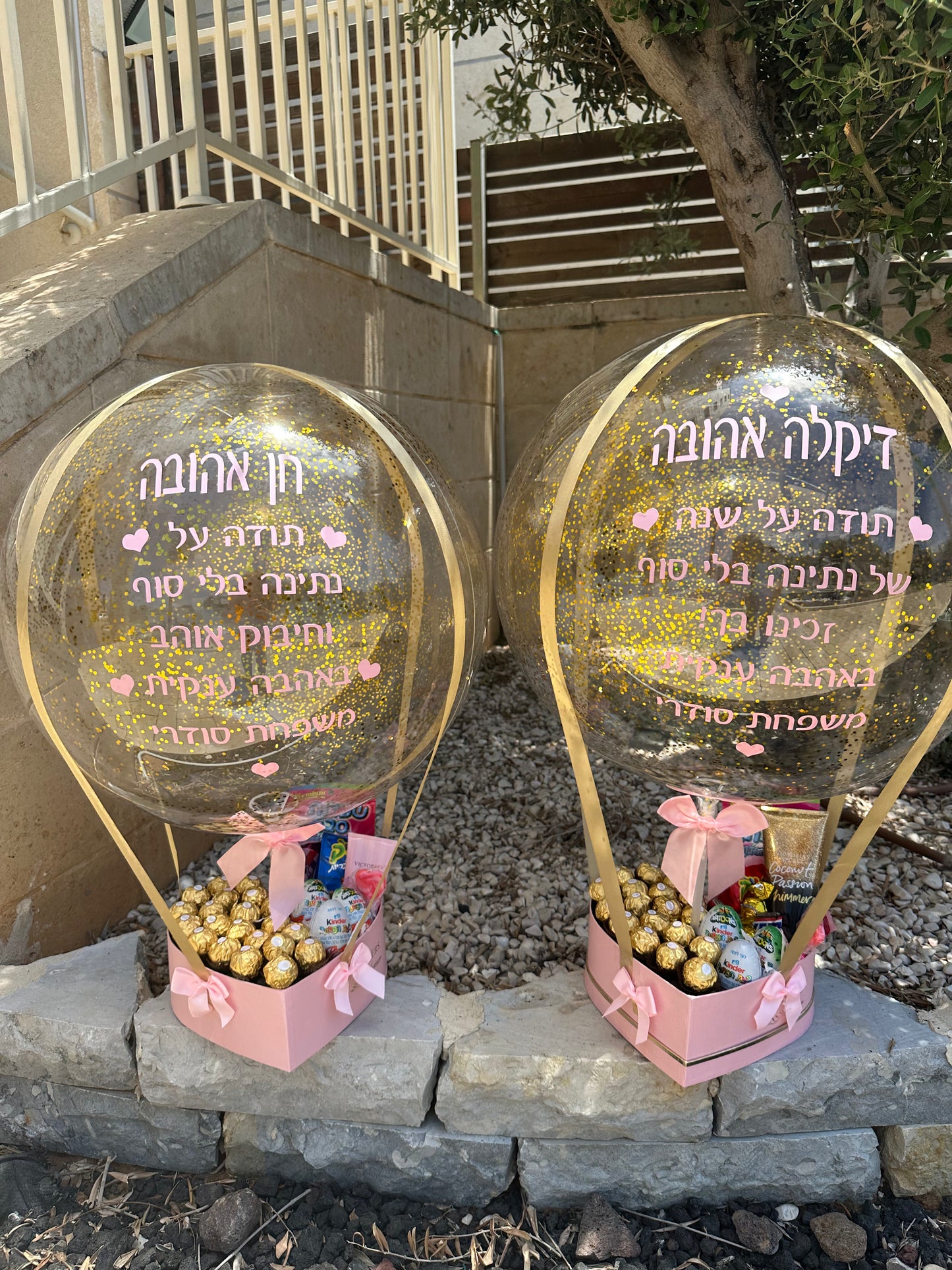 מארז כדור פורח בקופסאת לב