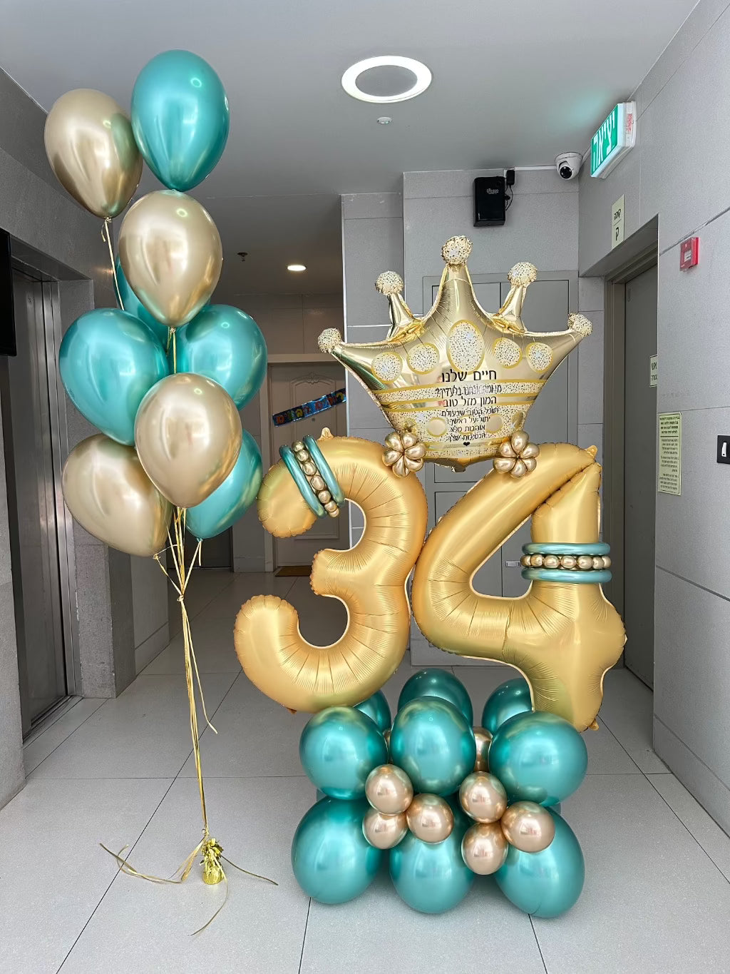 יום הולדת 34