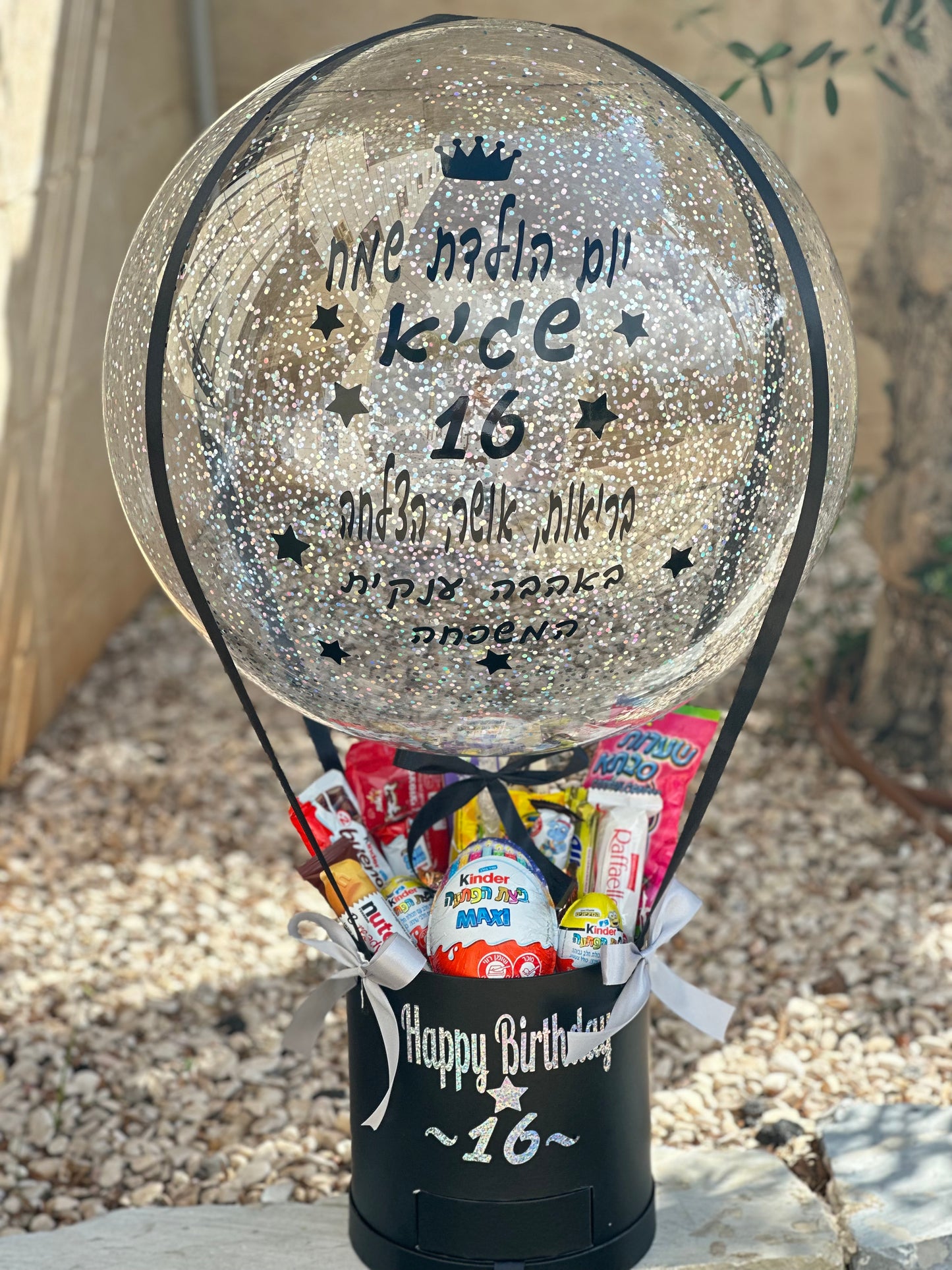 מארז כדור פורח
