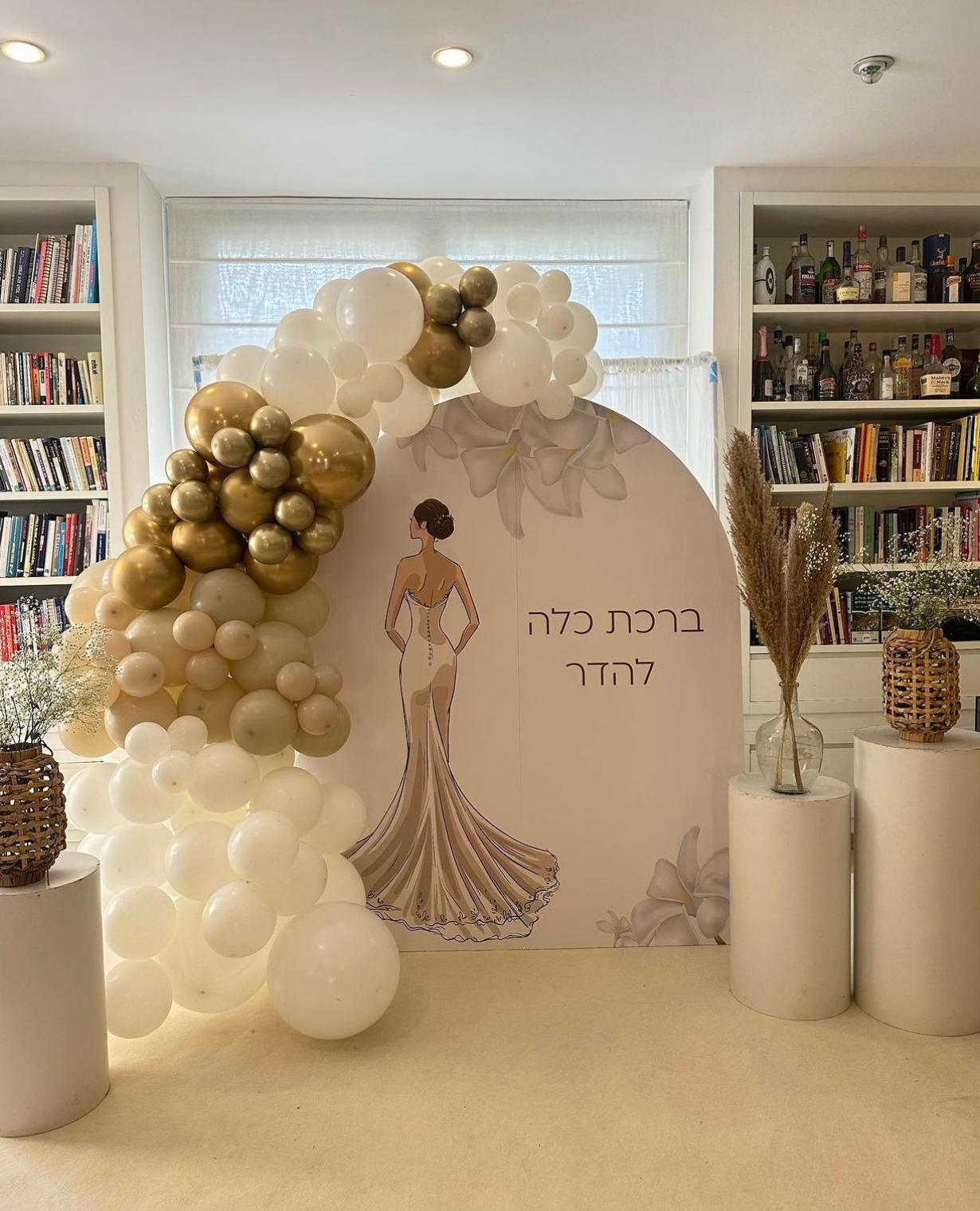 קיר צילום "בואי כלה"