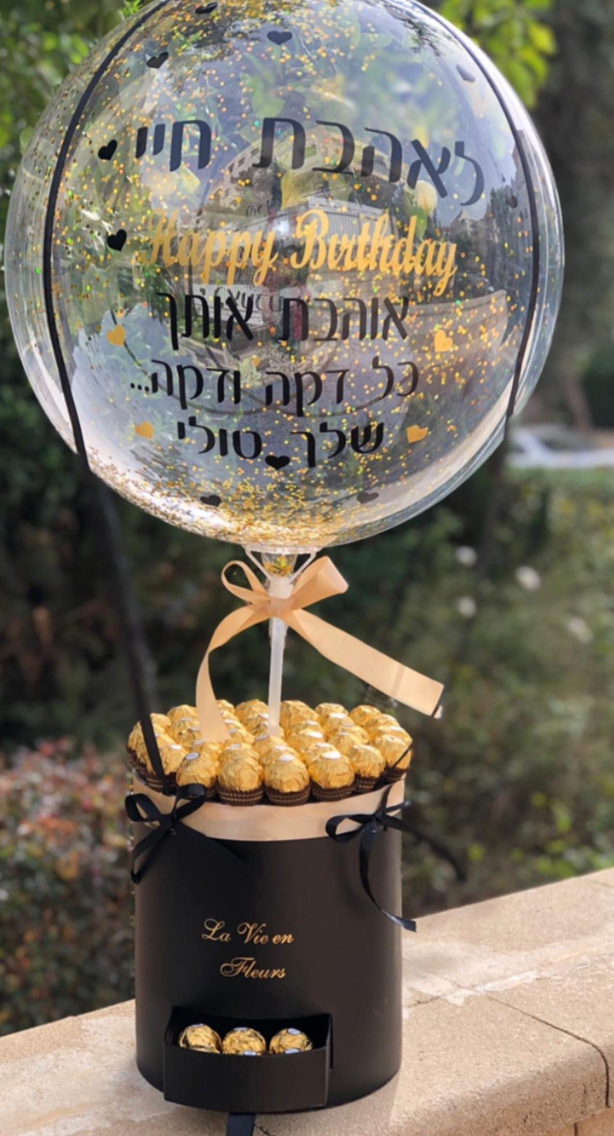 מארז כדור פורח עשיר