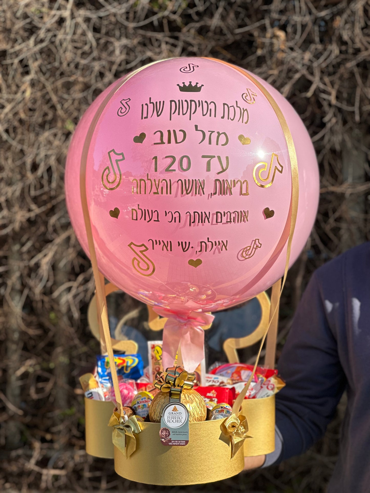 מארז מיני מאוס מפואר