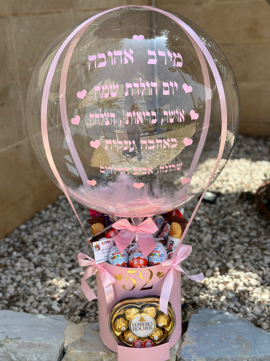מארז כדור פורח