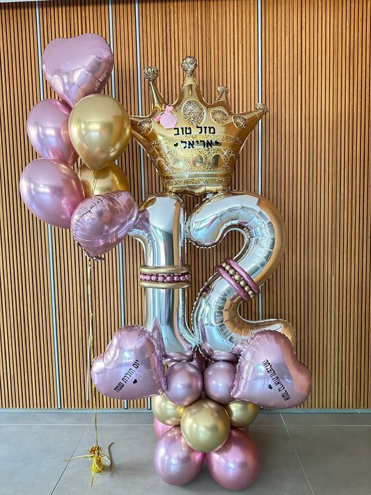 סטנד בת מצווש