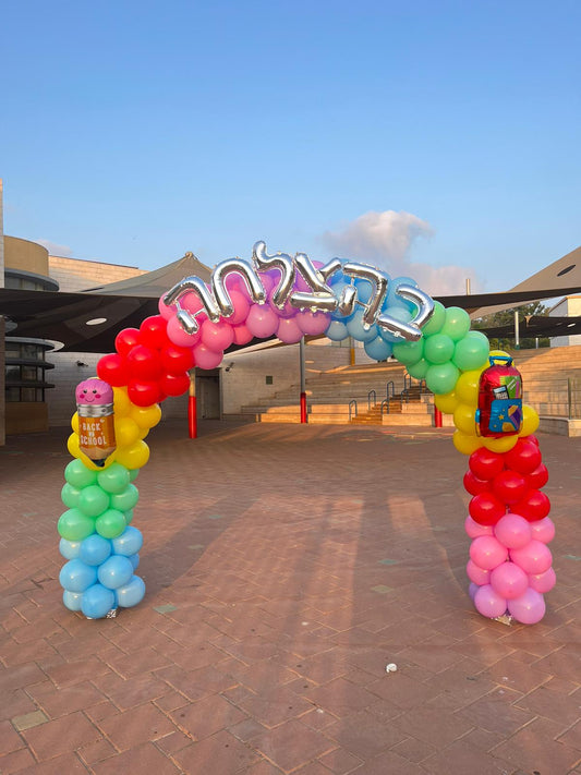 קשת ממותגת