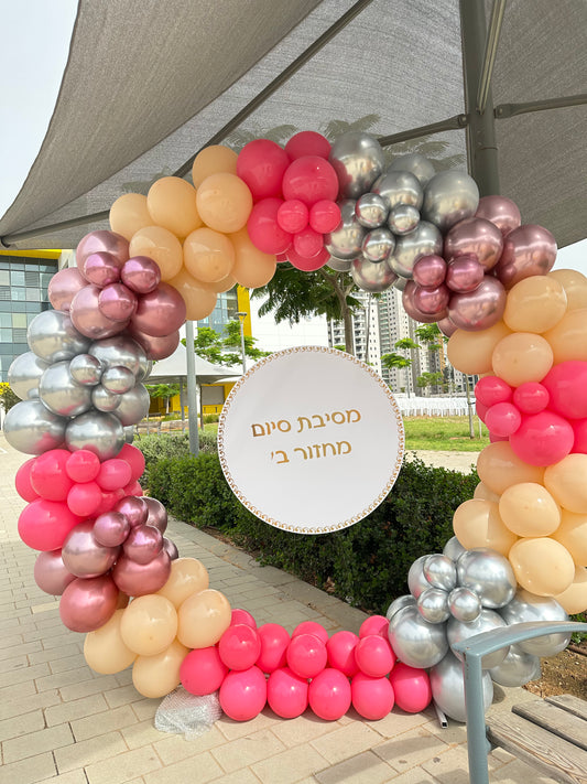 קיר צילום למסיבת סיום