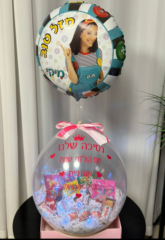 מארז בלון הפתעה עם אורות בתוספת בלון לבחירה