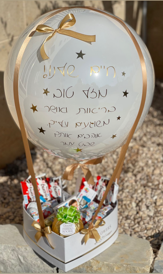 מארז כדור פורח
